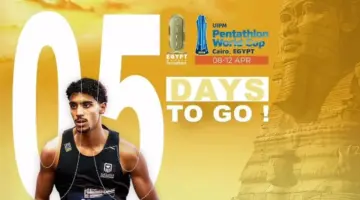 جدول مباريات كأس العالم للخماسي الحديث بالقاهرة